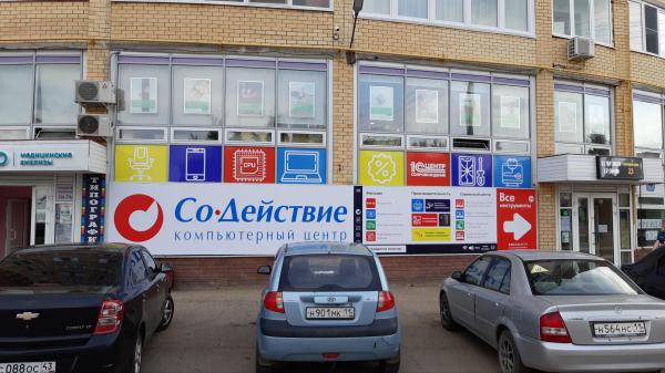 г. Сыктывкар