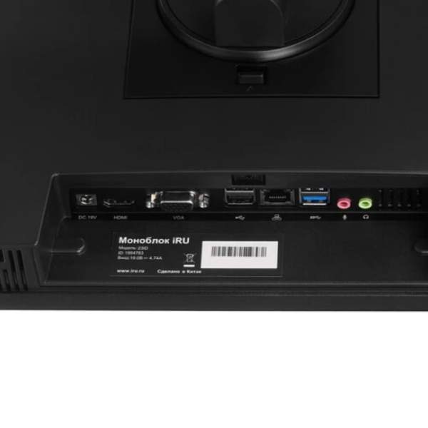 Моноблок IRU 23ID (1994783) черный