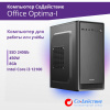 Office Optima-I 12100