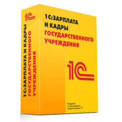 1С зуп гу 8. Базовая версия. Электронная поставка (2)
